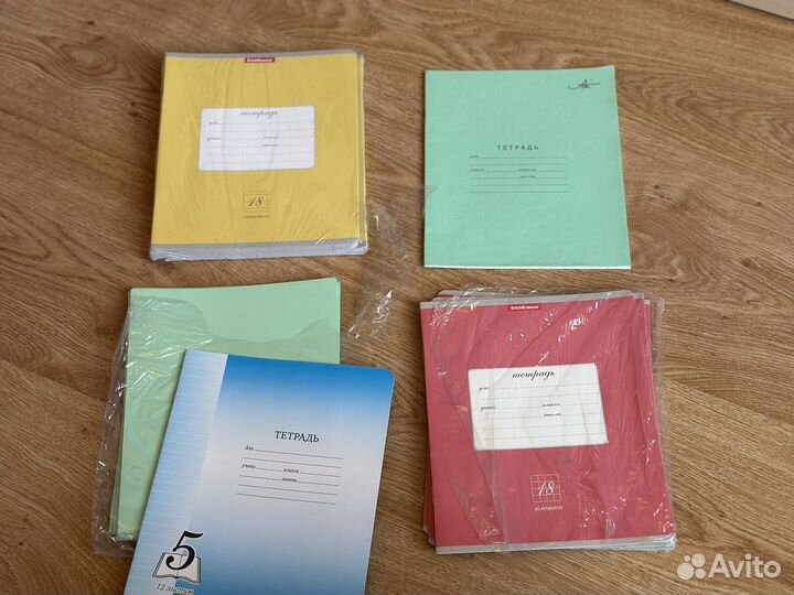 Тетради школьные
