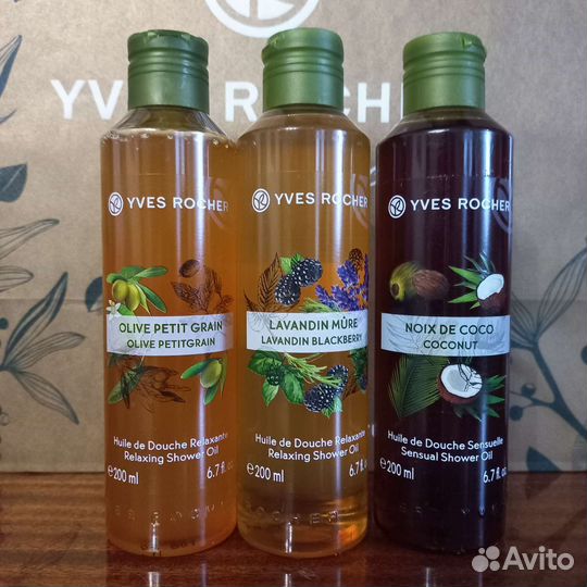 Косметика, гели снятость Ив Роше Yves Rocher