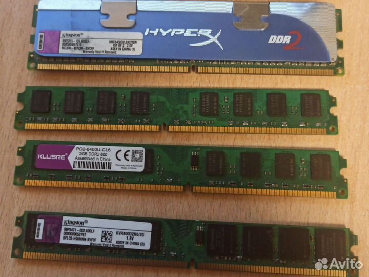 Оперативная память