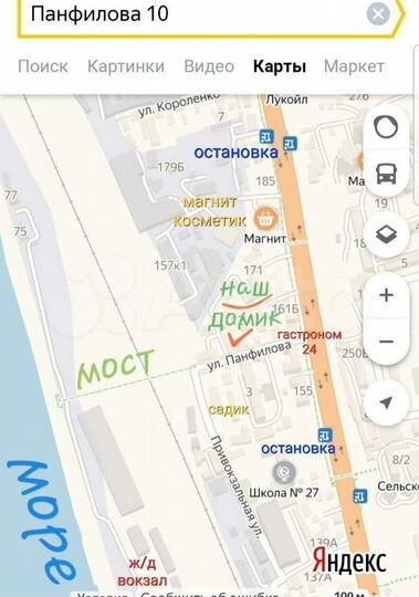 2-к. квартира, 42 м², 2/3 эт.