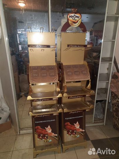 Стойка для продукции