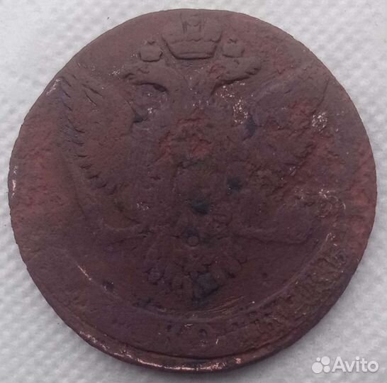 5 копеек 1761 года без букв