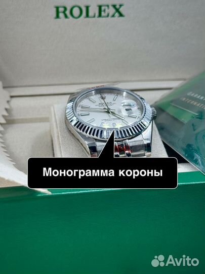 Механические наручные часы Rolex