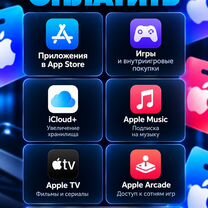 Apple Gift Card / Пополнение Apple ID / App Store, Кривой Рог