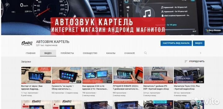 Магнитола Kia Ceed 10-12 Android IPS