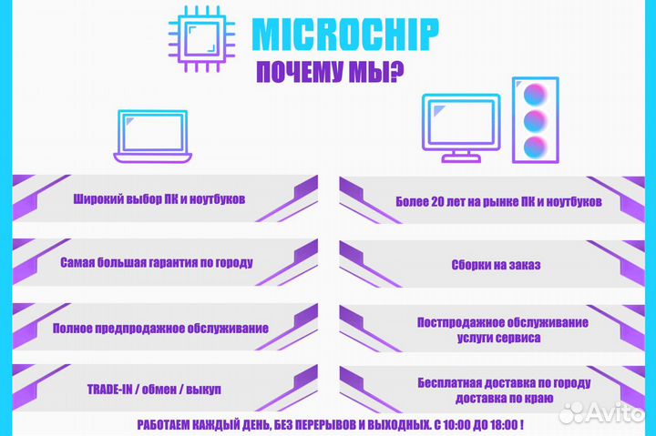 Игровой пк ryzen 7 5700x / rtx 2070