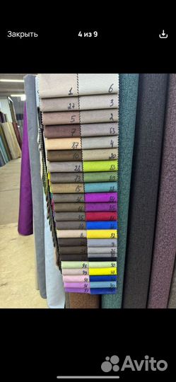 Диван Клик кляк 1827