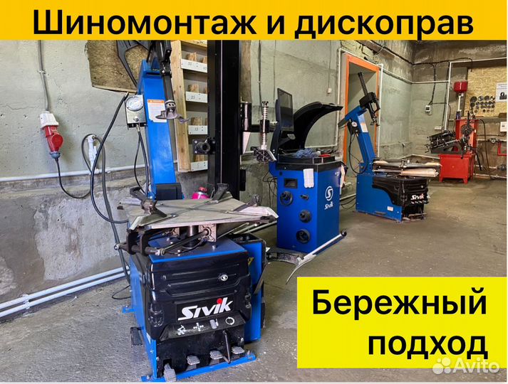 4 шт. Диски ASW Weron R16 5*100 ASW Weron