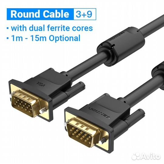 Кабель монитора VGA Vention, Round Cable DAD 1,5 м