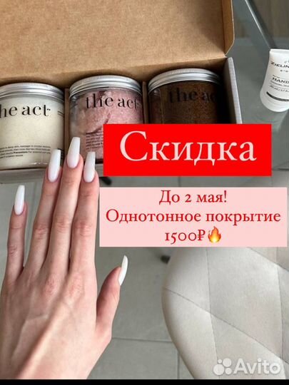 Мастер маникюра и педикюра,возможен выезд на дом