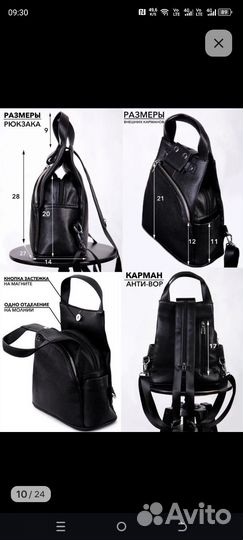 Рюкзак женский