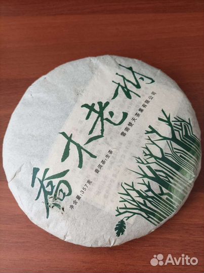 Китайский чай Пуэр чёрный зелёный большая лепёшка