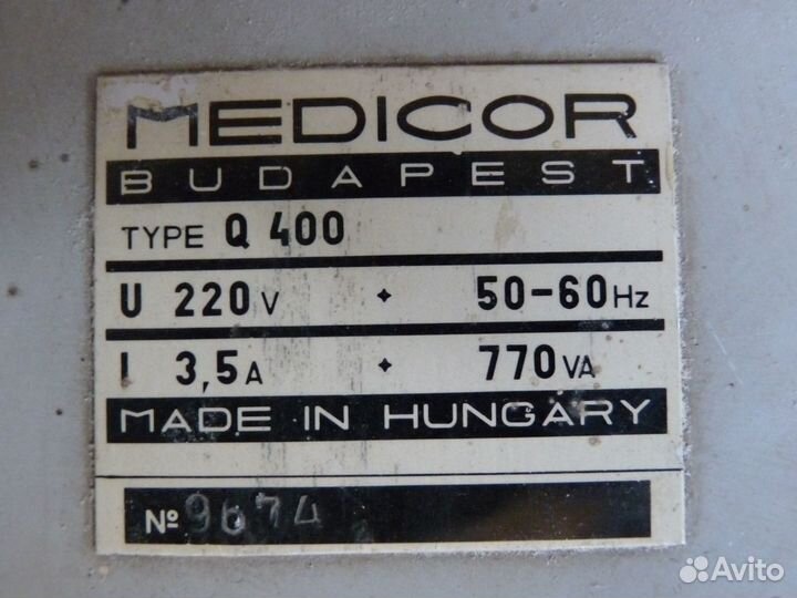 Ртутно-кварцевый облучатель Q400 Венгрия