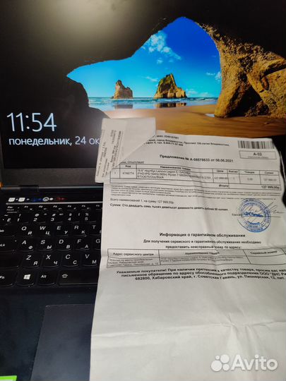 Lenovo legion 5 15ach6h rtx3070