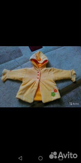 Вещи детские