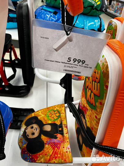 Детский снегокат