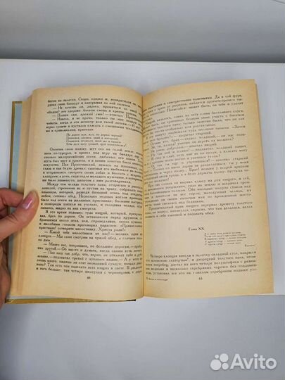 Книги из домашней библиотеки