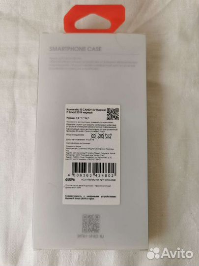 Чехол для Huawei P Smart 2019