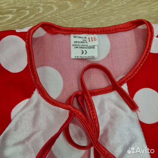 Карнавальный костюм