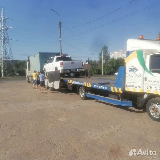 Автодруг -Эвакуатор