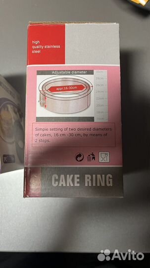 Кондитерский набор