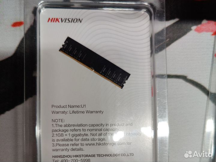 Оперативная память Hikvision DDR4 8Gb 3200 mHz