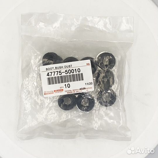 Пыльник направляющей тормозного суппорта Toyota