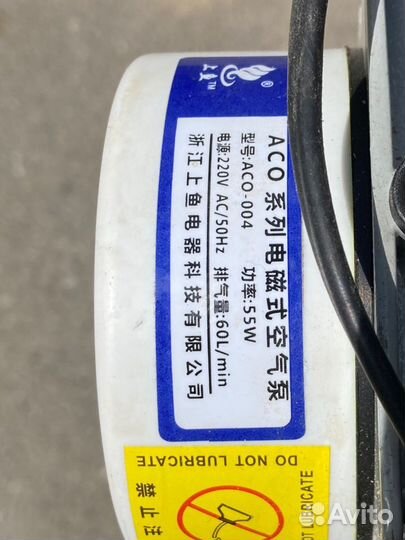 Компрессор 55 Вт aco 004