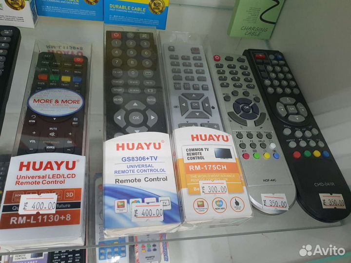 Пульты ду, большой выбор