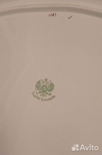 Блюдо старинное. Кузнецов