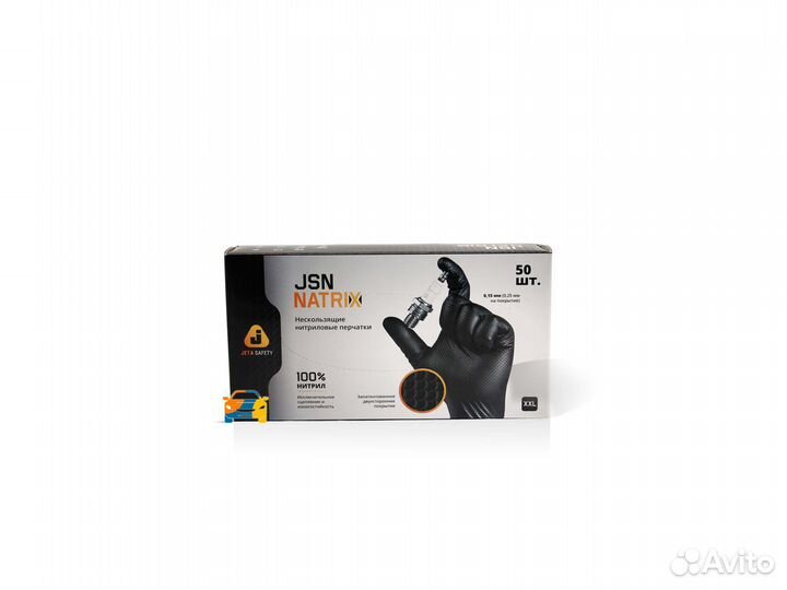 Перчатки Jeta JSN natrix черные (новые) (XXL)