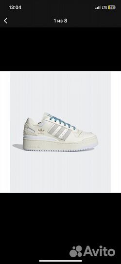 Adidas forum bold stripe W бежевые