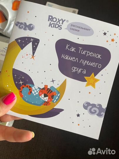 Круг для купания новый + горка