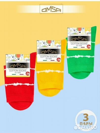Носки детские новые 3шт. на ногу 12-14см