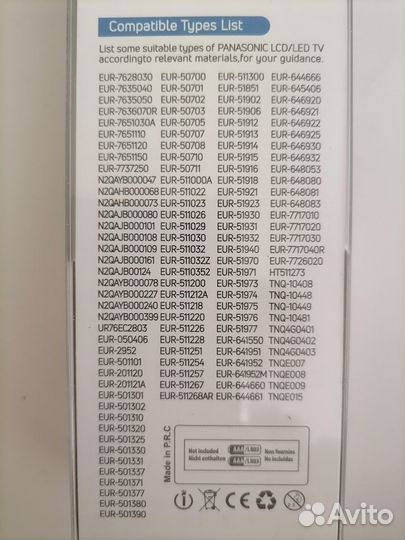 Пульт ду для тв Panasonic