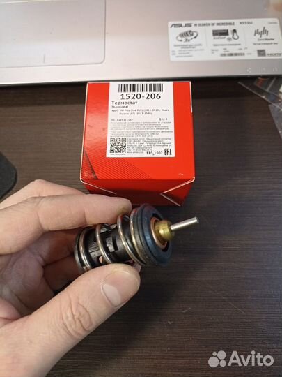 Термостат Volkswagen Polo(rus), Skoda Oktavia(A7)