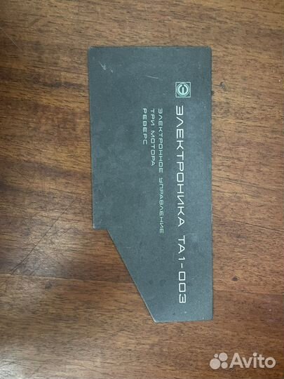 Крышка блока головок Электроника 003