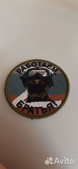 Нашивка на одежду Z