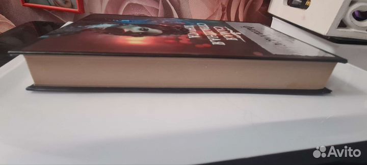 Самая страшная книга. Виктор Глебов - Фаталист