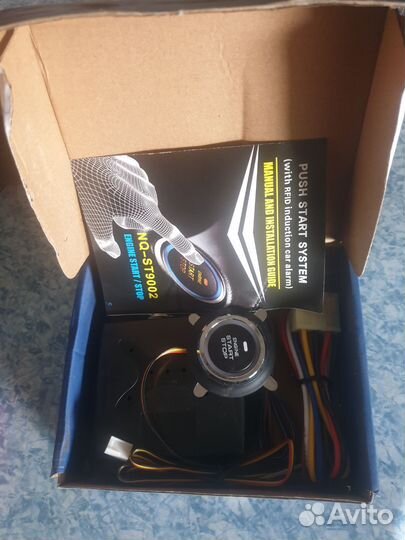 Кнопка старт стоп