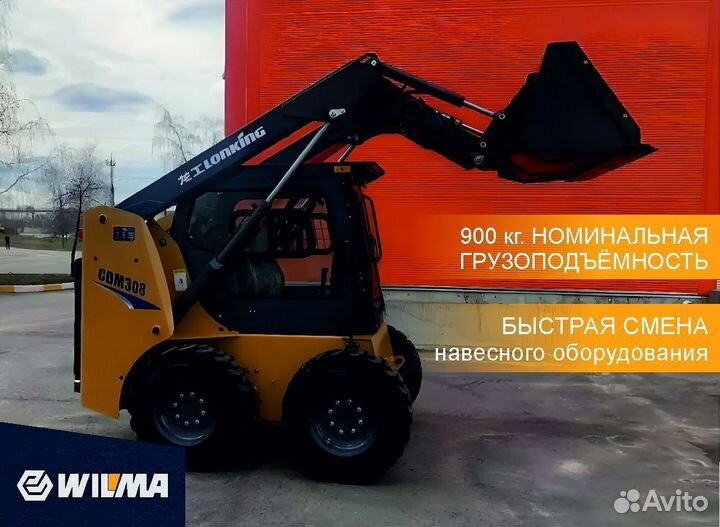 Мини-погрузчик Lonking CDM308, 2023