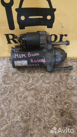 Стартер Mercedes-Benz Vito 638