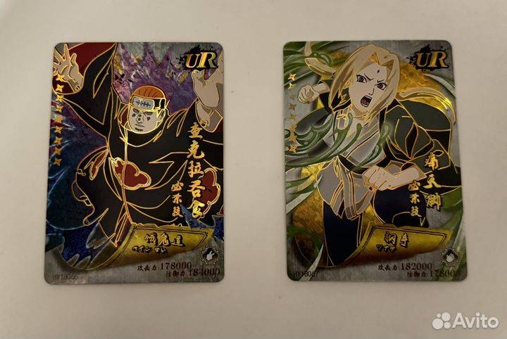 Карточки Наруто драго