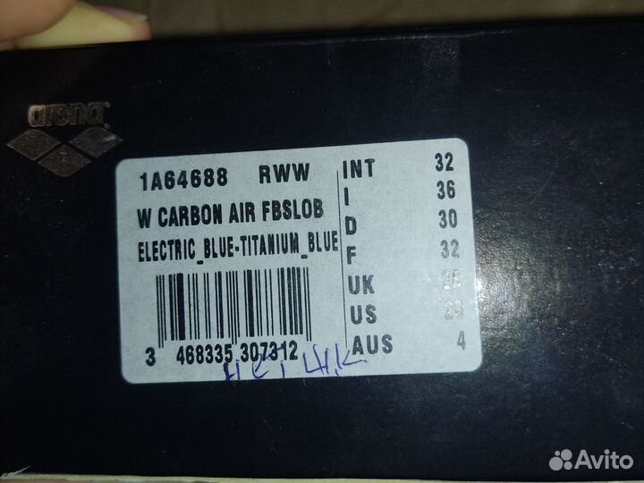 Костюм для плавания женский