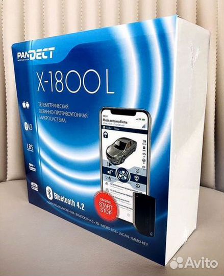 Сигнализация с автозапуском