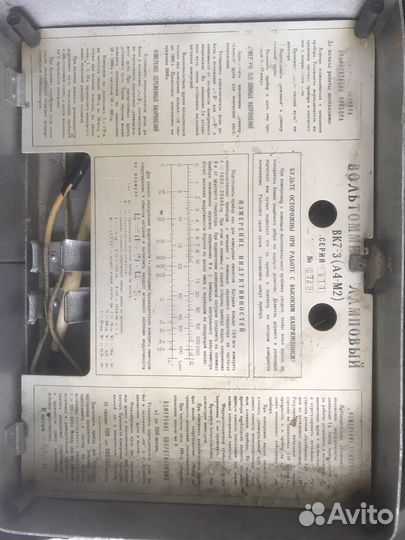 Ламповый вольтметр