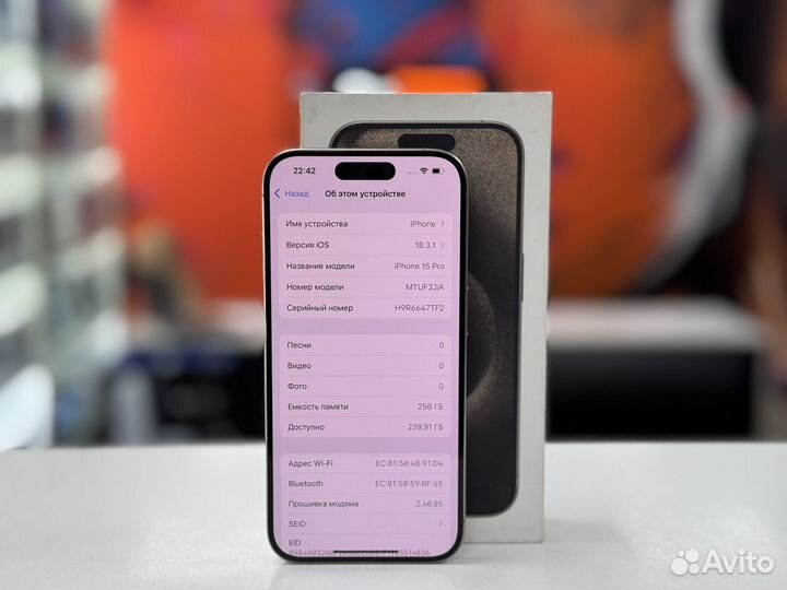 iPhone 15 Pro, 256 ГБ