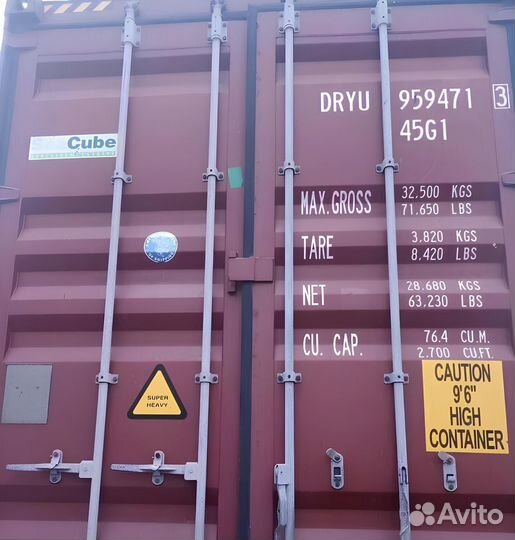 30 м2 2015 - 40ф б/у контейнер