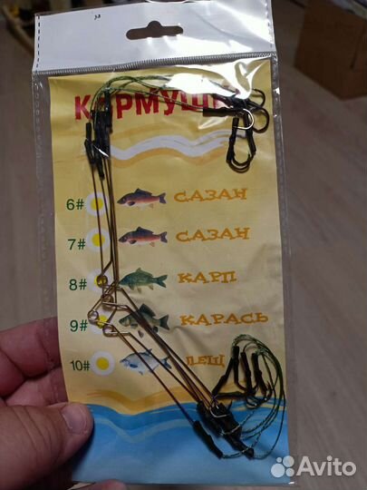 Рыболовные снасти