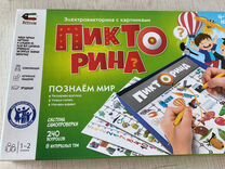 Игра пикторина